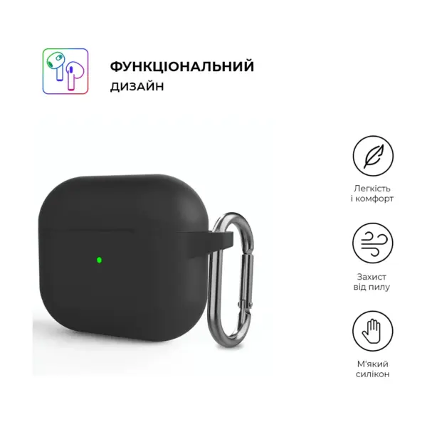 Чохол для навушників Armorstandart Hang Case для Apple AirPods 3 Black (ARM60308) Чохол для навушників Armorstandart Hang Case для Apple AirPods 3 Black (ARM60308)