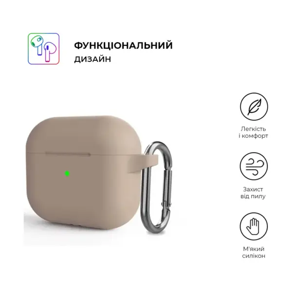 Чохол для навушників Armorstandart Hang Case для Apple AirPods 3 Pink Sand (ARM60321)
