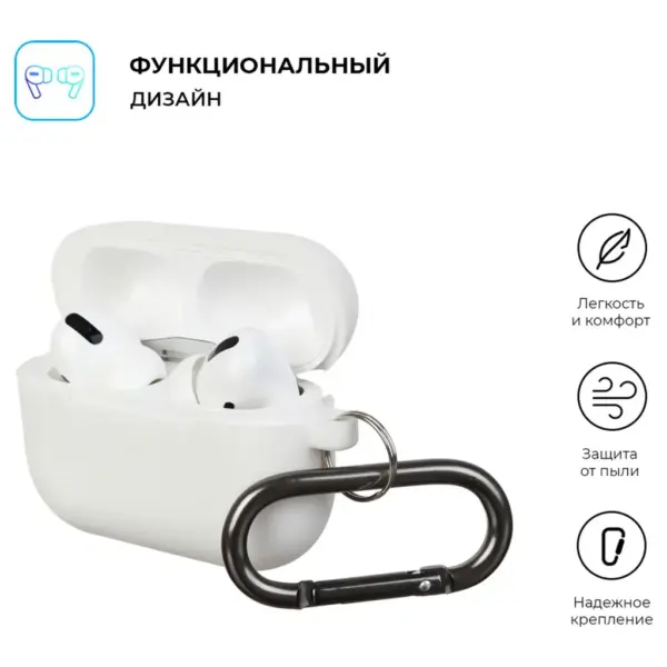 Чохол для навушників Armorstandart Hang Case для Apple Airpods Pro Noctilucent (ARM56060) Чохол для навушників Armorstandart Hang Case для Apple Airpods Pro Noctilucent (ARM56060)