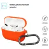 Чохол для навушників Armorstandart Hang Case для Apple Airpods Pro Orange (ARM56065)