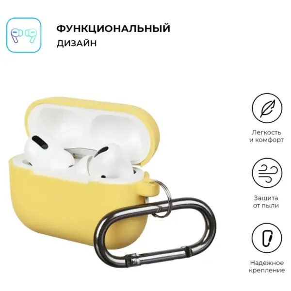 Чохол для навушників Armorstandart Hang Case для Apple Airpods Pro Yellow (ARM56072)