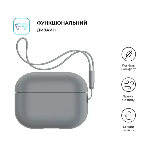 Чохол для навушників Armorstandart Silicone Case with straps для Apple Airpods Pro 2 Gray (ARM68610)
