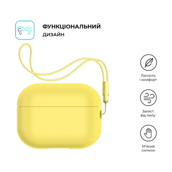 Чохол для навушників Armorstandart Silicone Case with straps для Apple Airpods Pro 2 Yellow (ARM68619) Чохол для навушників Armorstandart Silicone Case with straps для Apple Airpods Pro 2 Yellow (ARM68619)