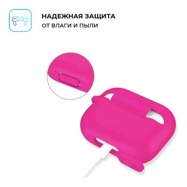 Чохол для навушників Armorstandart Silicone Case для Apple Airpods Pro Hot Pink (ARM56077)