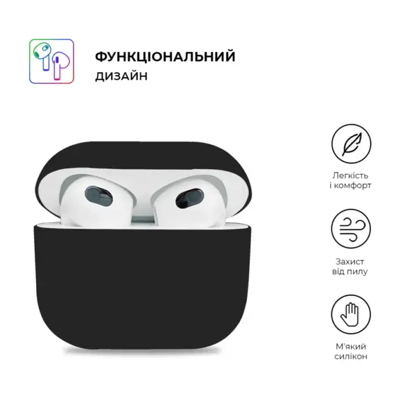 Чохол для навушників Armorstandart Ultrathin Silicone Case для Apple AirPods 3 Black (ARM60297) Чохол для навушників Armorstandart Ultrathin Silicone Case для Apple AirPods 3 Black (ARM60297)