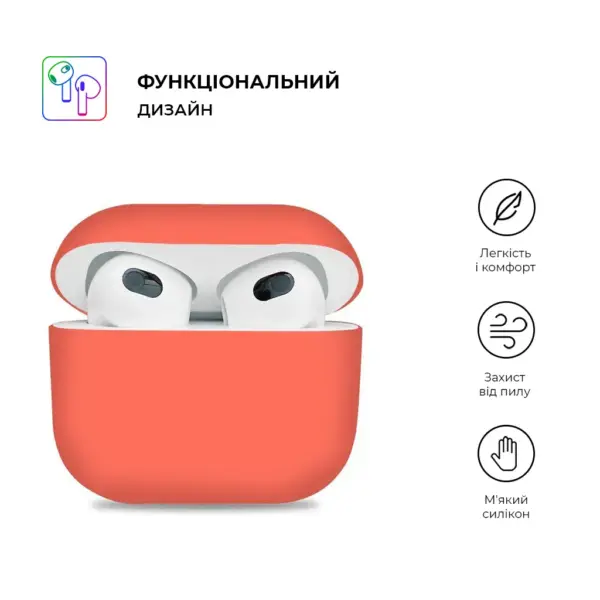 Чохол для навушників Armorstandart Ultrathin Silicone Case для Apple AirPods 3 Nectarin (ARM60290)