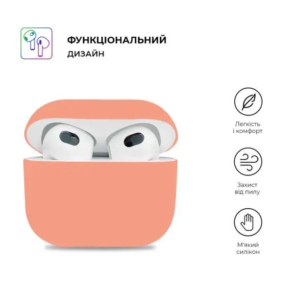Чохол для навушників Armorstandart Ultrathin Silicone Case для Apple AirPods 3 Papaya (ARM60289)