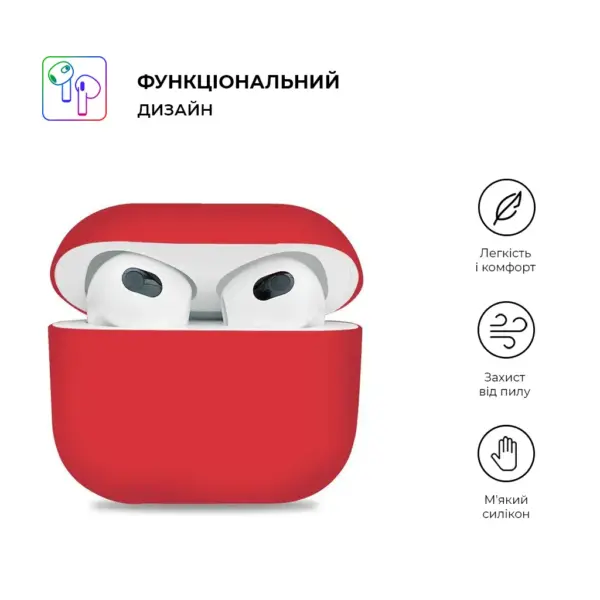 Чохол для навушників Armorstandart Ultrathin Silicone Case для Apple AirPods 3 Red (ARM60293)