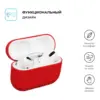Чохол для навушників Armorstandart Ultrathin Silicone Case для Apple AirPods Pro Crimson (ARM55964) Чохол для навушників Armorstandart Ultrathin Silicone Case для Apple AirPods Pro Crimson (ARM55964)