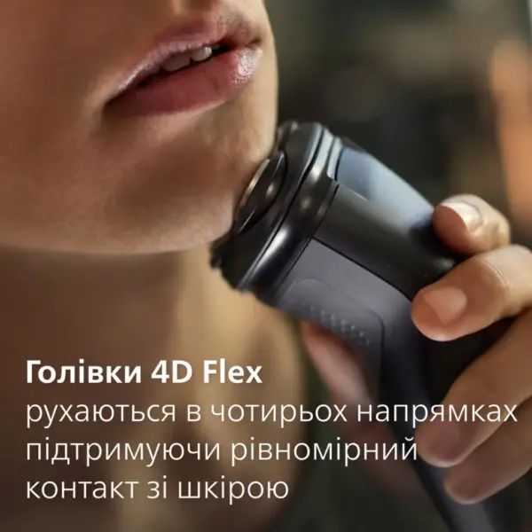 Електробритва Philips S1141/00