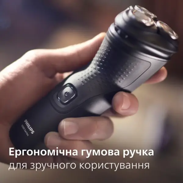 Електробритва Philips S1141/00