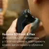 Електробритва Philips S3144/00