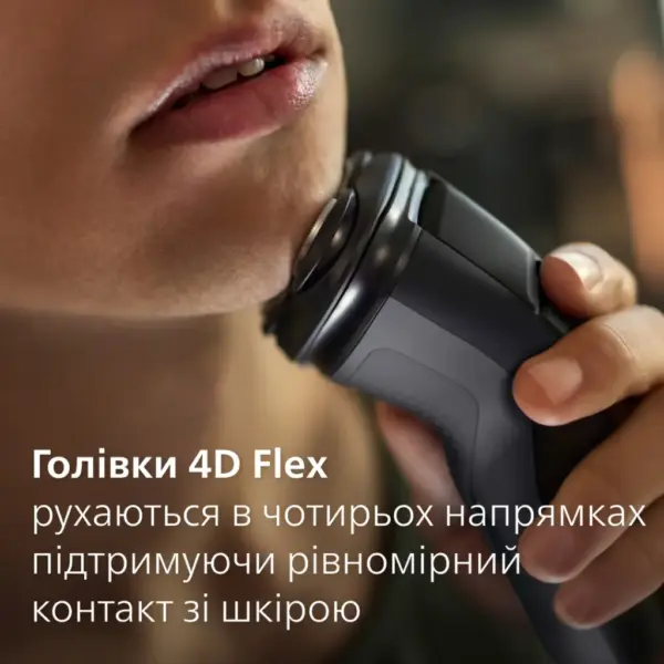 Електробритва Philips X3051/00 Електробритва Philips X3051/00