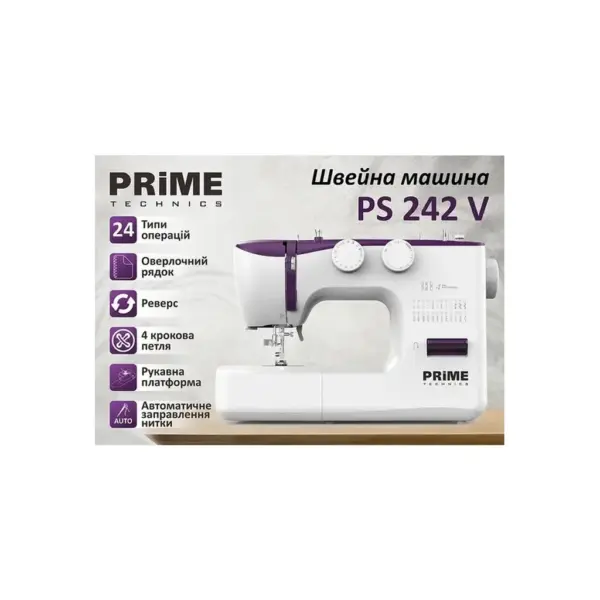 Швейна машина PRIME Technics PS242V