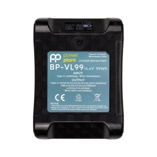 Акумулятор до фото/відео PowerPlant Sony BP-VL99 7000mAh (CB970933)