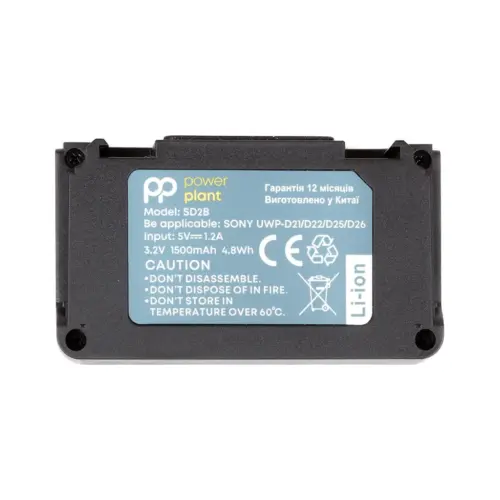 Акумулятор до фото/відео PowerPlant Sony SD2B 1500mAh (CB970513)