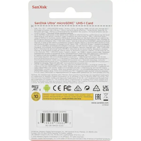 Карта пам'яті SanDisk 512GB microSDXC class 10 UHS-I Ultra (SDSQUNR-512G-GN3MN)
