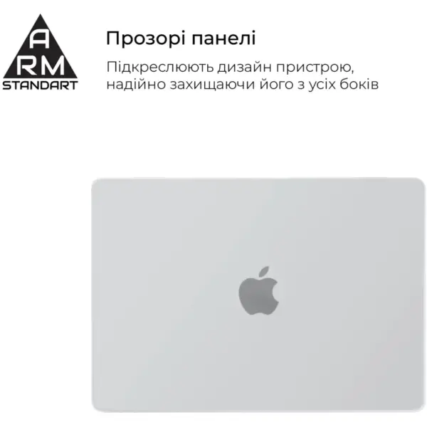 Чохол до ноутбука Armorstandart 16 MacBook Pro M3/M2/M1 (A2485/A2780) 2021/2023 Matte Shell (ARM61430)