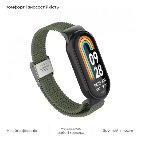 Ремінець до фітнес браслета Armorstandart Braided Solo Loop для Xiaomi Mi Band 7/6/5/4 Khaki (ARM69905)