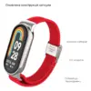 Ремінець до фітнес браслета Armorstandart Braided Solo Loop для Xiaomi Mi Band 7/6/5/4 Red (ARM69907)