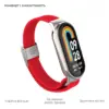 Ремінець до фітнес браслета Armorstandart Braided Solo Loop для Xiaomi Mi Band 7/6/5/4 Red (ARM69907)