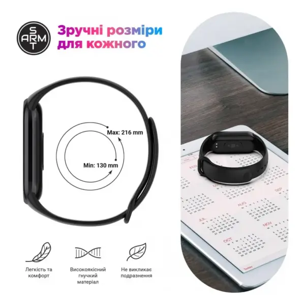 Ремінець до фітнес браслета Armorstandart для Xiaomi Mi Band 8 Lavender (ARM69914)