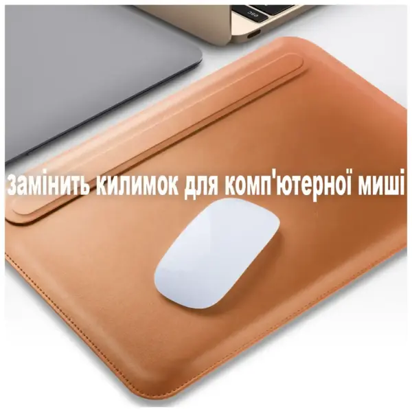 Чохол до ноутбука BeCover 11" MacBook ECO Leather Brown (709683)