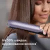 Вирівнювач для волосся Philips BHS742/00
