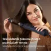 Фен-щітка Philips BHA530/00 Фен-щітка Philips BHA530/00