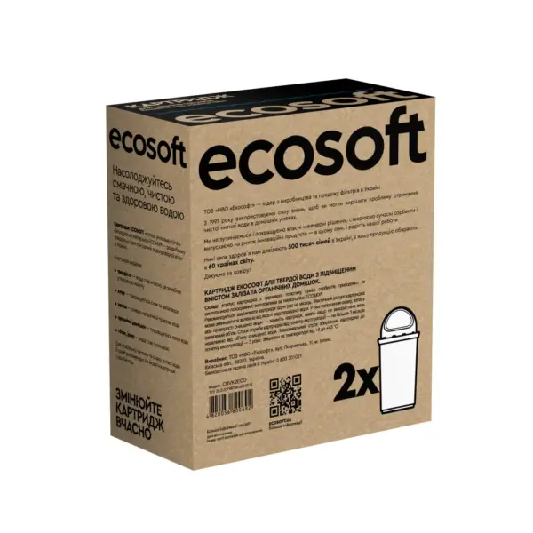 Картридж для фільтра глечика Ecosoft К-т Картриджів для глечиків покращений (2 шт) (4820056800692) Картридж для фільтра глечика Ecosoft К-т Картриджів для глечиків покращений (2 шт) (4820056800692)