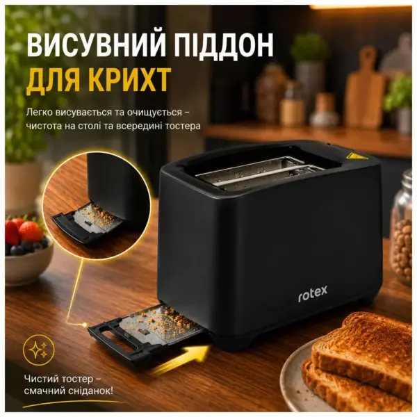 Тостер Rotex RTM121-B