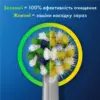 Насадка для зубної щітки Oral-B Oral-B Pro Cross Action, 2 шт (8006540847725)