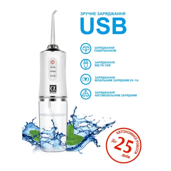 Іригатор AHealth SDI 2 white (AHSDI2W)