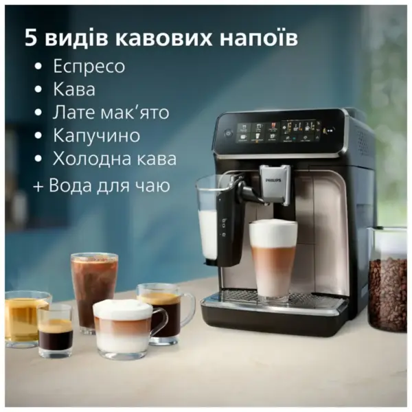 Кавомашина Philips EP3347/90 Кавомашина Philips EP3347/90
