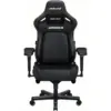 Крісло ігрове Anda Seat Kaiser 4 PVC Size XL Black (AD12YDDC-XLL-20-B-PV/C)
