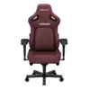 Крісло ігрове Anda Seat Kaiser 4 PVC Size XL Maroon (AD12YDDC-XLL-20-A-PV/C)
