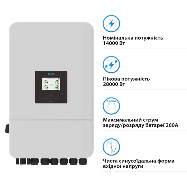 Сонячний інвертор Deye SUN-15K-SG05LP3-EU-SM2 15кВт (SUN-15K-SG05LP3-EU-SM2)