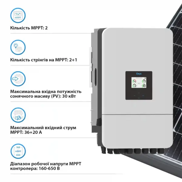 Сонячний інвертор Deye SUN-20K-SG05LP3-EU-SM2, 20кВт (SUN-20K-SG05LP3-EU-SM2)