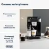 Кавомашина DeLonghi ECAM 320.60 B Кавомашина DeLonghi ECAM 320.60 B