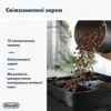 Кавомашина DeLonghi ECAM 320.60 B Кавомашина DeLonghi ECAM 320.60 B