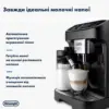 Кавомашина DeLonghi ECAM 320.60 B Кавомашина DeLonghi ECAM 320.60 B
