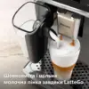 Кавомашина Philips Series 4400 LatteGo EP 4443/70 (EP4443/70)