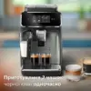 Кавомашина Philips EP2339/40