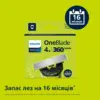 Аксесуари до електробритв Philips QP440/50