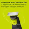 Аксесуари до електробритв Philips QP410/50