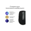 Мишка Logitech MX Anywhere 3S для MAC Wireless Space Grey (910-006947) Мишка Logitech MX Anywhere 3S для MAC Wireless Space Grey (910-006947)