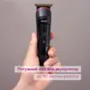 Тример Beurer MN9X Тример Beurer MN9X
