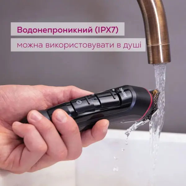 Тример Beurer MN9X Тример Beurer MN9X