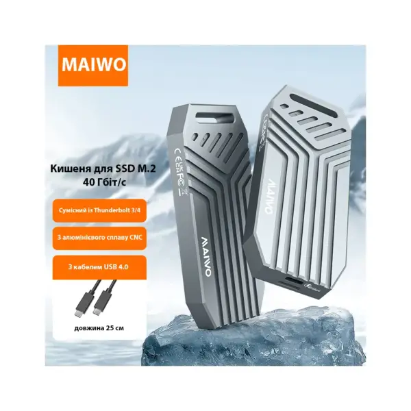 Кишеня зовнішня Maiwo M.2 SSD NVMe 2280 ч-з USB4.0 Type-C 40Gbps (K1695)