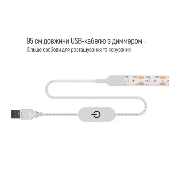 Світлодіодна стрічка ColorWay LED 3м з живленням від USB (CW-LD03) Світлодіодна стрічка ColorWay LED 3м з живленням від USB (CW-LD03)